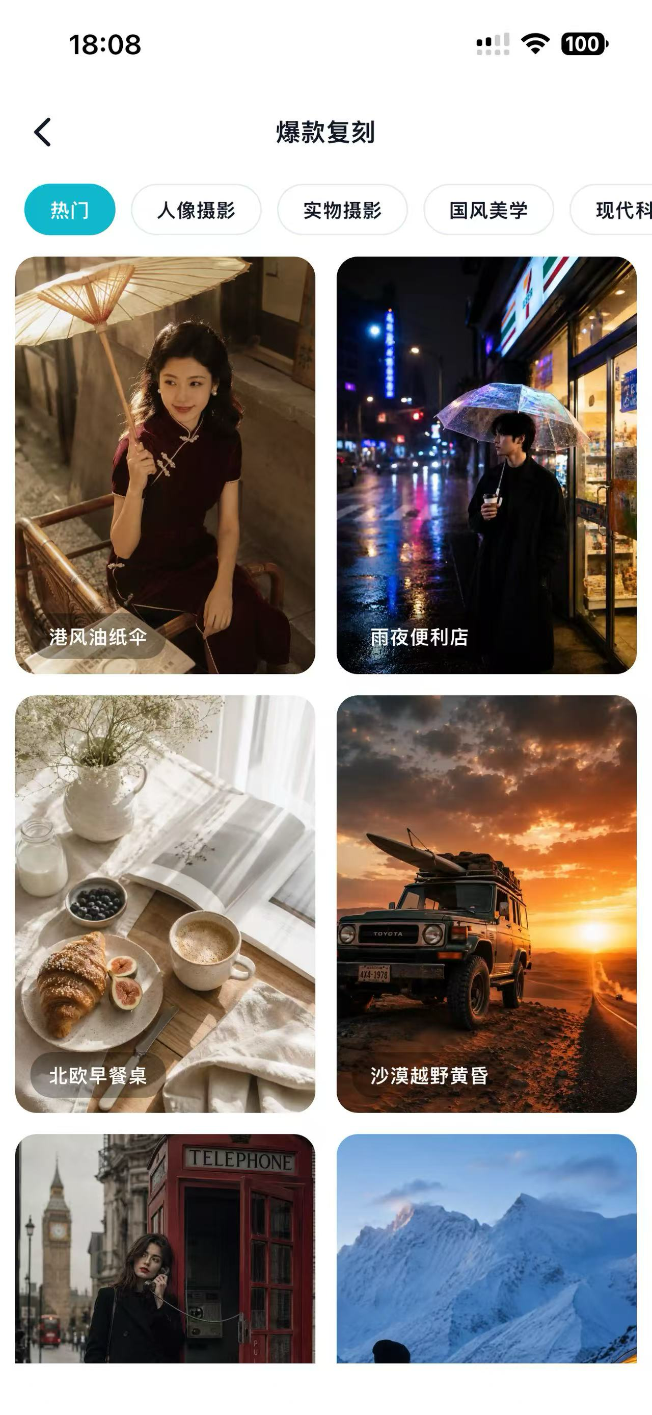 证件照