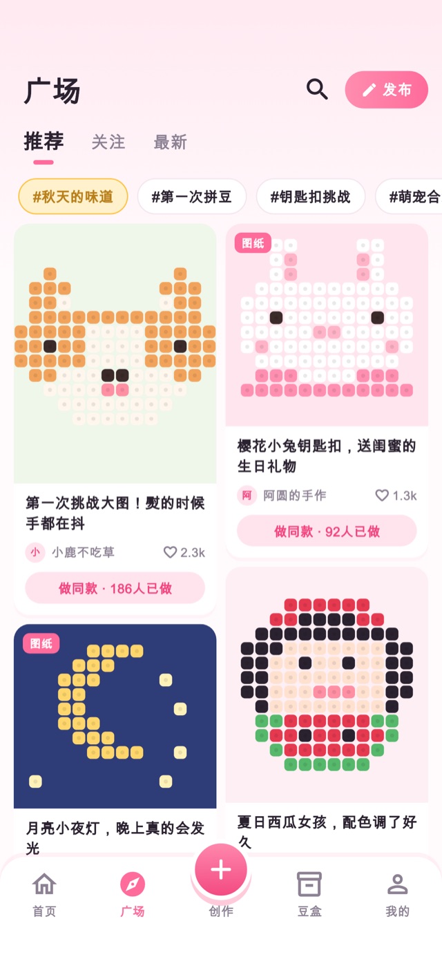 图纸广场
